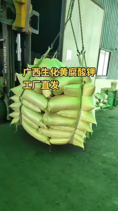 生化黄腐酸钾可作基肥、追肥均可，也适用于叶面喷施（液体型）。改土养根，增效提质，高效一体有机肥料[强]