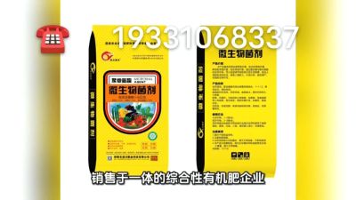 搞种植的朋友们，想了解的可以致电联系 期待与您的合作19331068337