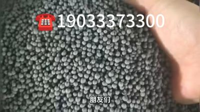 大型有机肥生产企业，研发生产销售与一体的综合性有机肥企业，年销售量三十万吨，主营农家肥、有机肥、生物肥、微生物菌剂、水溶肥、叶面肥等。19033373300