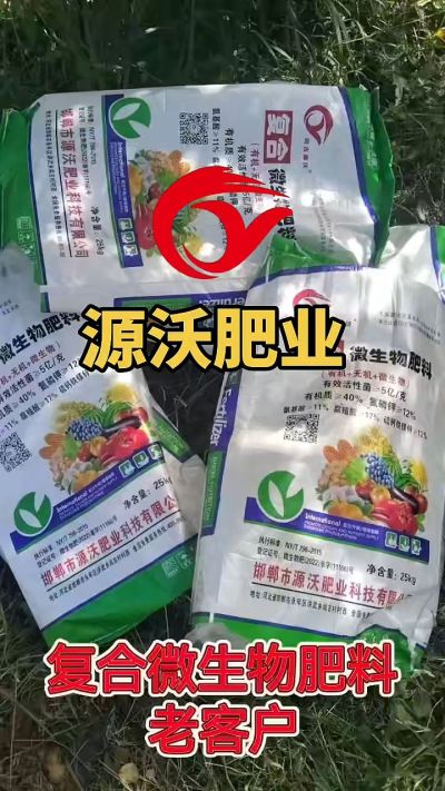 有机质 40，氮磷钾 12 ，微生物 5 亿，想了解的农户们可以联系 19033373300