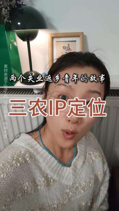 两个30岁男人返乡创业的故事