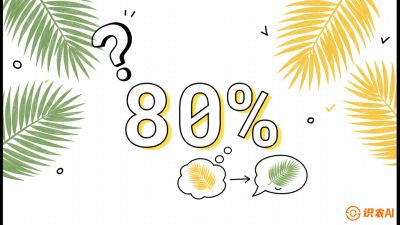 第03节：黄化病专题（上）&mdash;&mdash;&ldquo;是饿了还是病了？一眼辨真假&rdquo;，《槟榔种植：从不懂到精通的10堂必修课》