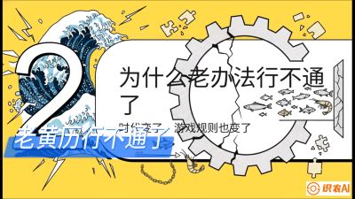 第七节：【风控与合规】禁药红线与&ldquo;错峰上市&rdquo;的商业智慧，课程：《黄金鳞甲：2025中国淡水鱼高效养殖实战营》