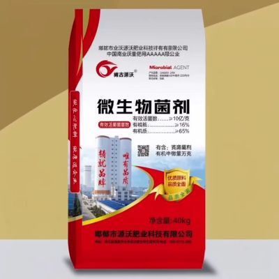 大三元产品，一吨顶三吨！一肥顶三肥，省时省力省钱省心！